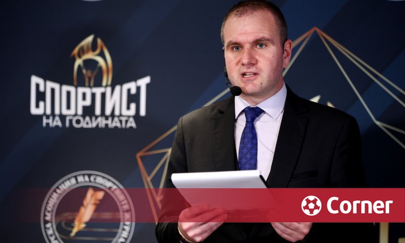 Найден Тодоров, председател на Асоциацията на българските спортни ...