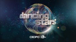  "Dancing Stars" се завръща - по bTV