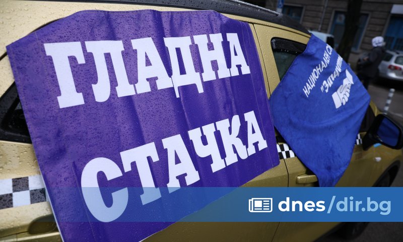 На срещата присъстваха председателят на синдикат Защита Красимир Митов, д-р