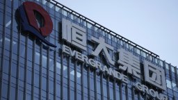 Арестуваха вицепрезидента на поделението за електромобили на Evergrande