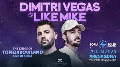 София посреща кралете на Tomorrowland Dimitri Vegas & Like Mike
