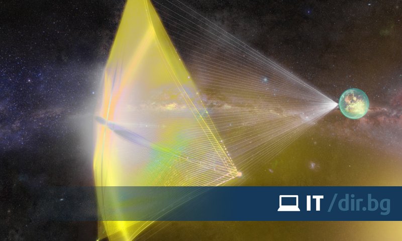 НАСА има план да изпрати 