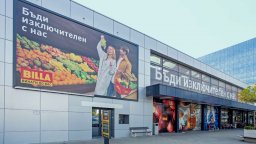 КЗК глоби "Билла" с над 400 000 лева за заблуждаваща реклама
