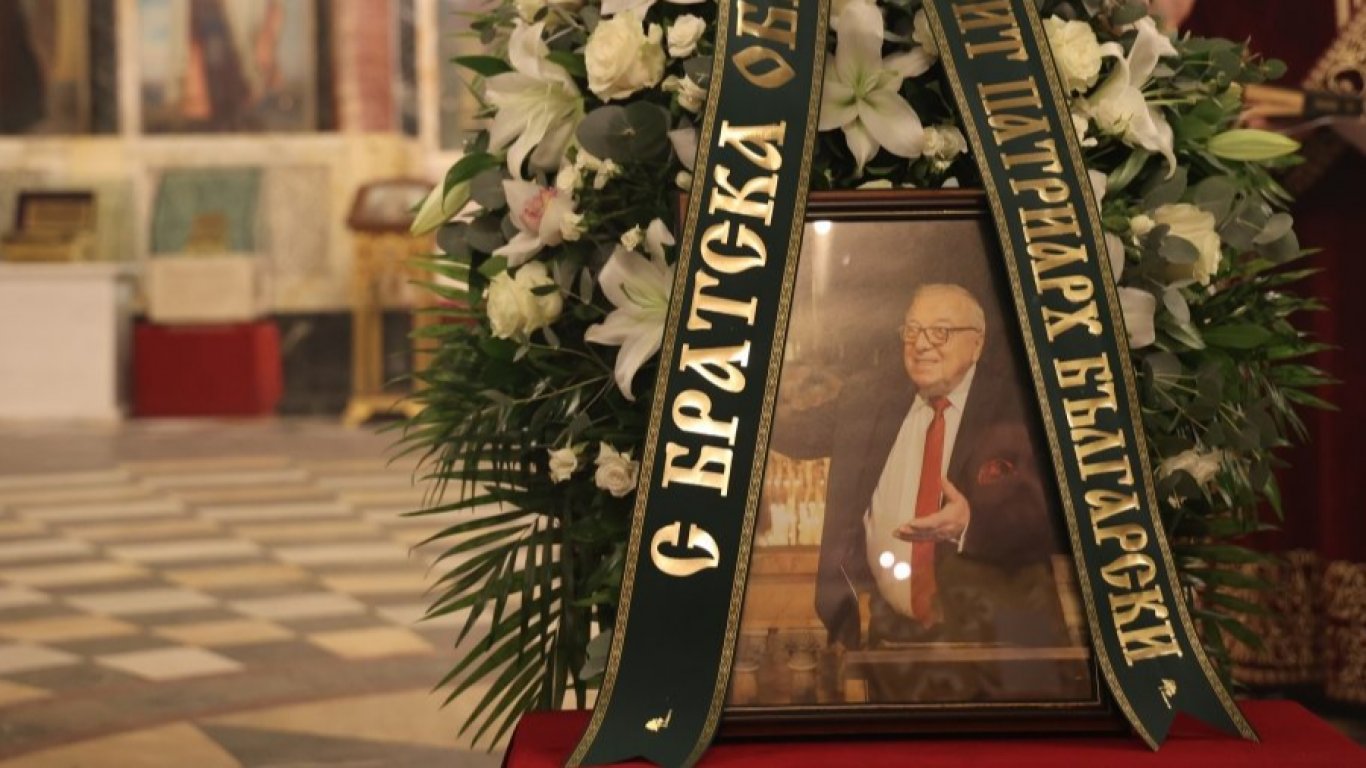 Стотици казаха последно сбогом на брата на патриарх Неофит - доц. Димитър Димитров (снимки)