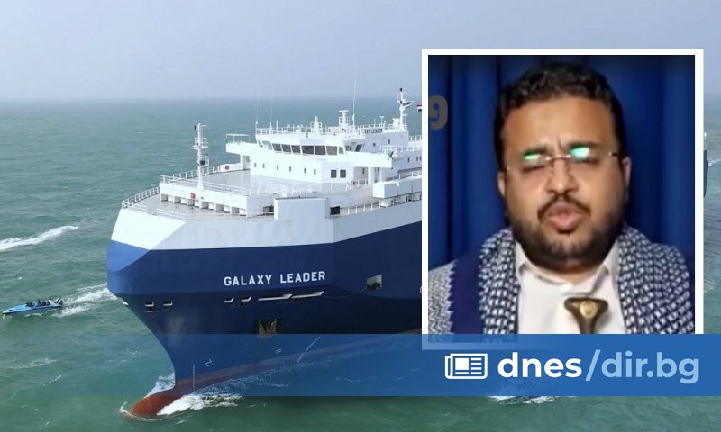 Нямаме проблем с България или която и да е друга