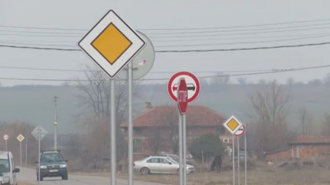 Българско село ще кандидатства за Гинес с над 100 пътни знака, някои от тях - през 5 метра