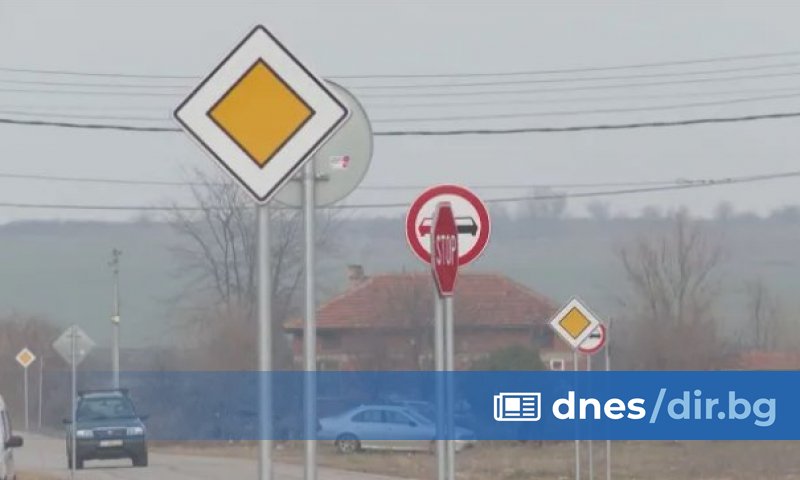 Аз се радвам, че има на всяка пресечка знак и