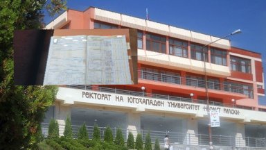 По повод появилата се информация в медийното пространство със заглавие