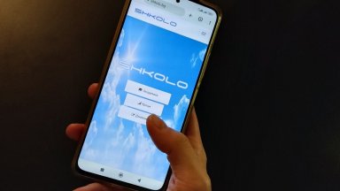 В пет точки от КЗЛД информират че придобиването на българската