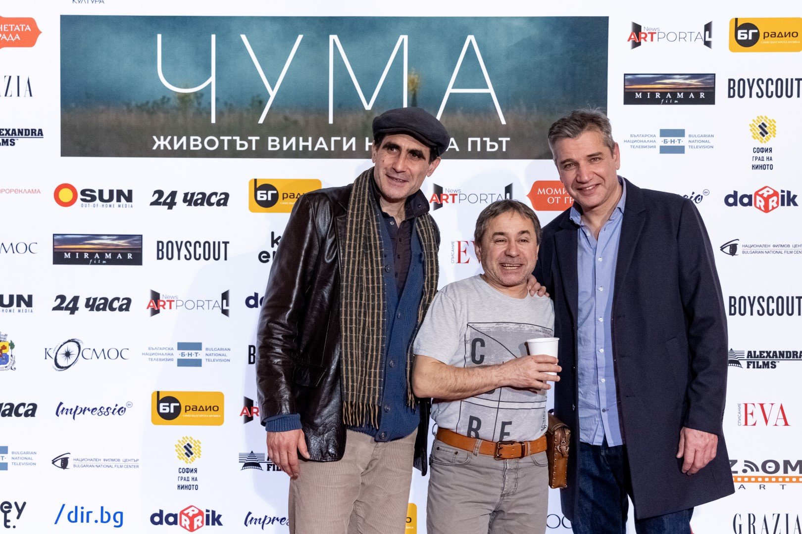 Малин Маринов, Светослав Пеев и Свежен Младенов (Снимка: Христо Христов ...