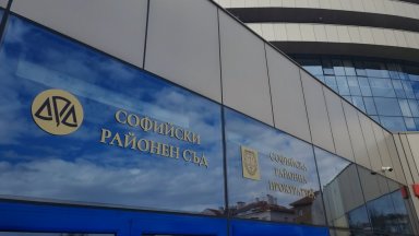 Сигнал за бомба евакуира Софийския районен съд