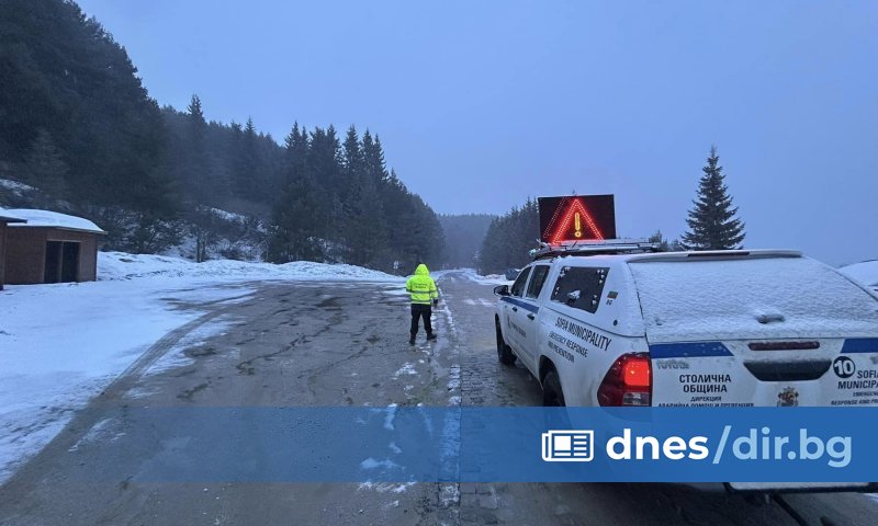 Екипите на Столичен инспекторат наложиха 71 санкции в районите Триадица,