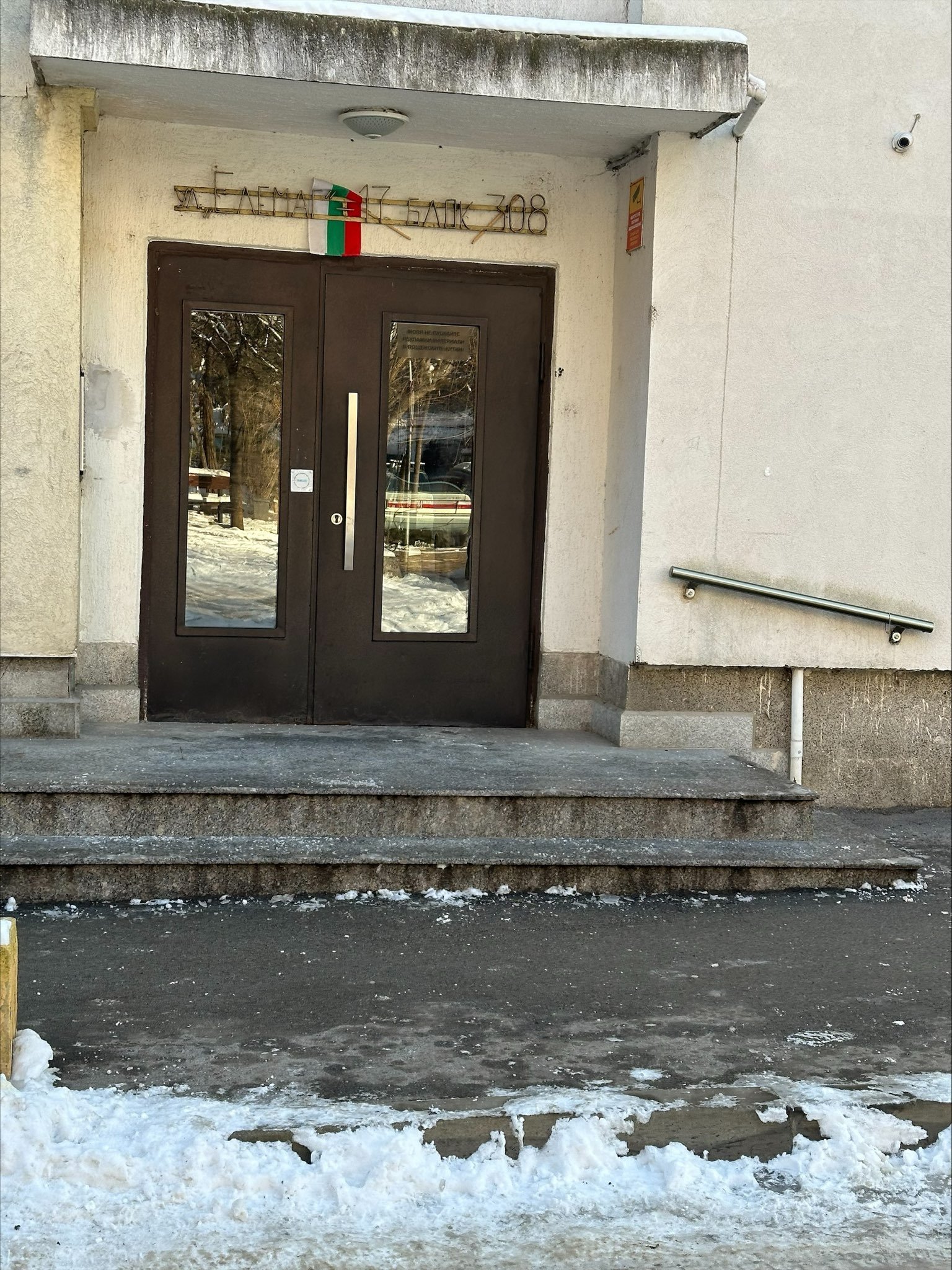 Майката и дъщерята са закупили жилището на ул.