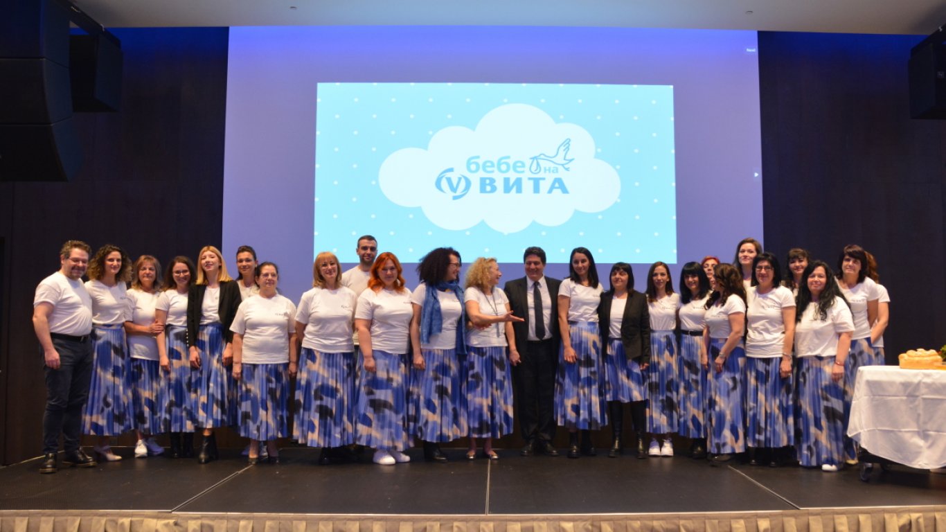 Болница ВИТА отбеляза двоен празник в Деня на родилната помощ