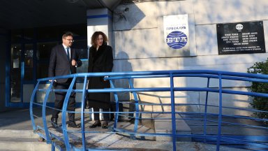 Паралелно с това бяха показани и резултатите от проекта на