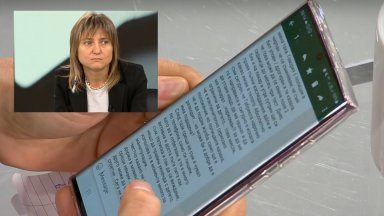 Пеев е посещавал два пъти кантората ѝ по повод дело