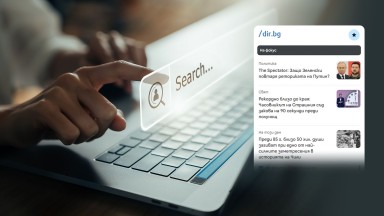 Днес Google обяви старта на курирано онлайн преживяване и