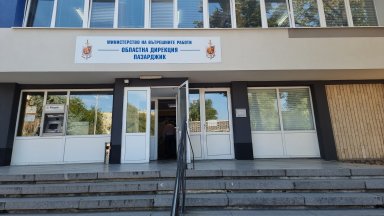 Инцидентът е станал около 10 30 ч Мъжът е ударен докато