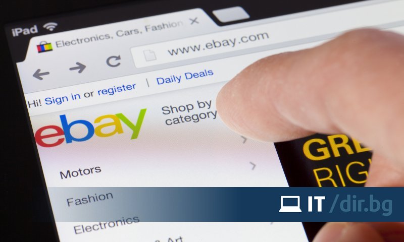 eBay est devenu une autre entreprise technologique qui licencie des employés