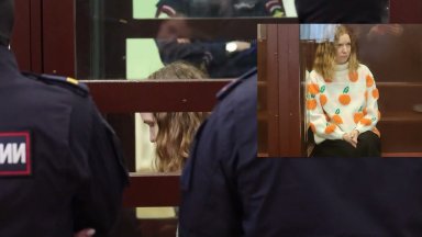 Трепова бе обвинена в извършване на терористична атака незаконен трафик