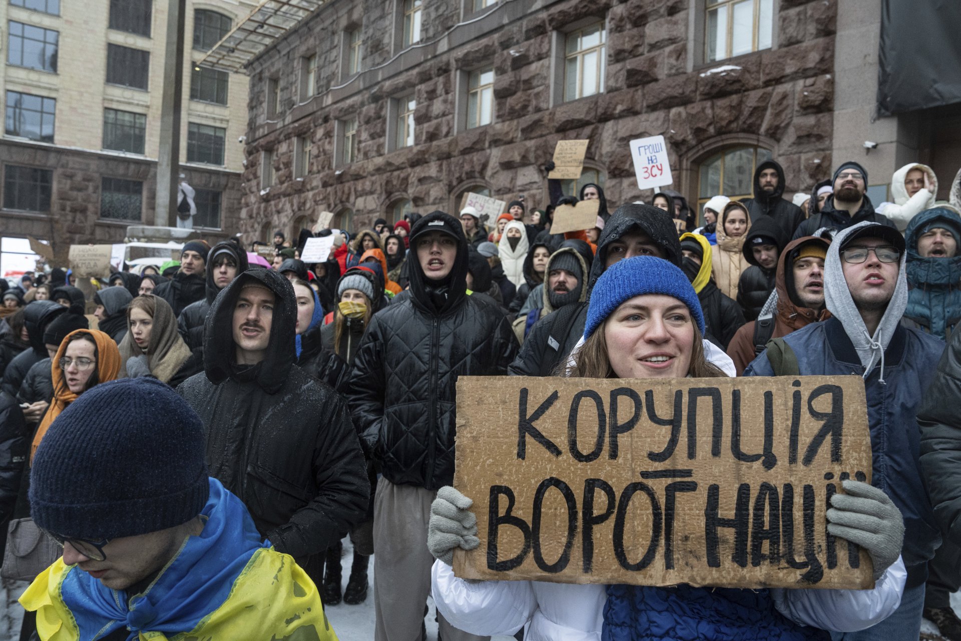 Активистка държи плакат с надпис "Корупцията е враг на нацията" по време на протест пред сградата на Градския съвет в Киев, 14 декември 2023 г. 