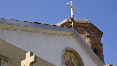 Това име Македонска православна църква е наше то не принадлежи