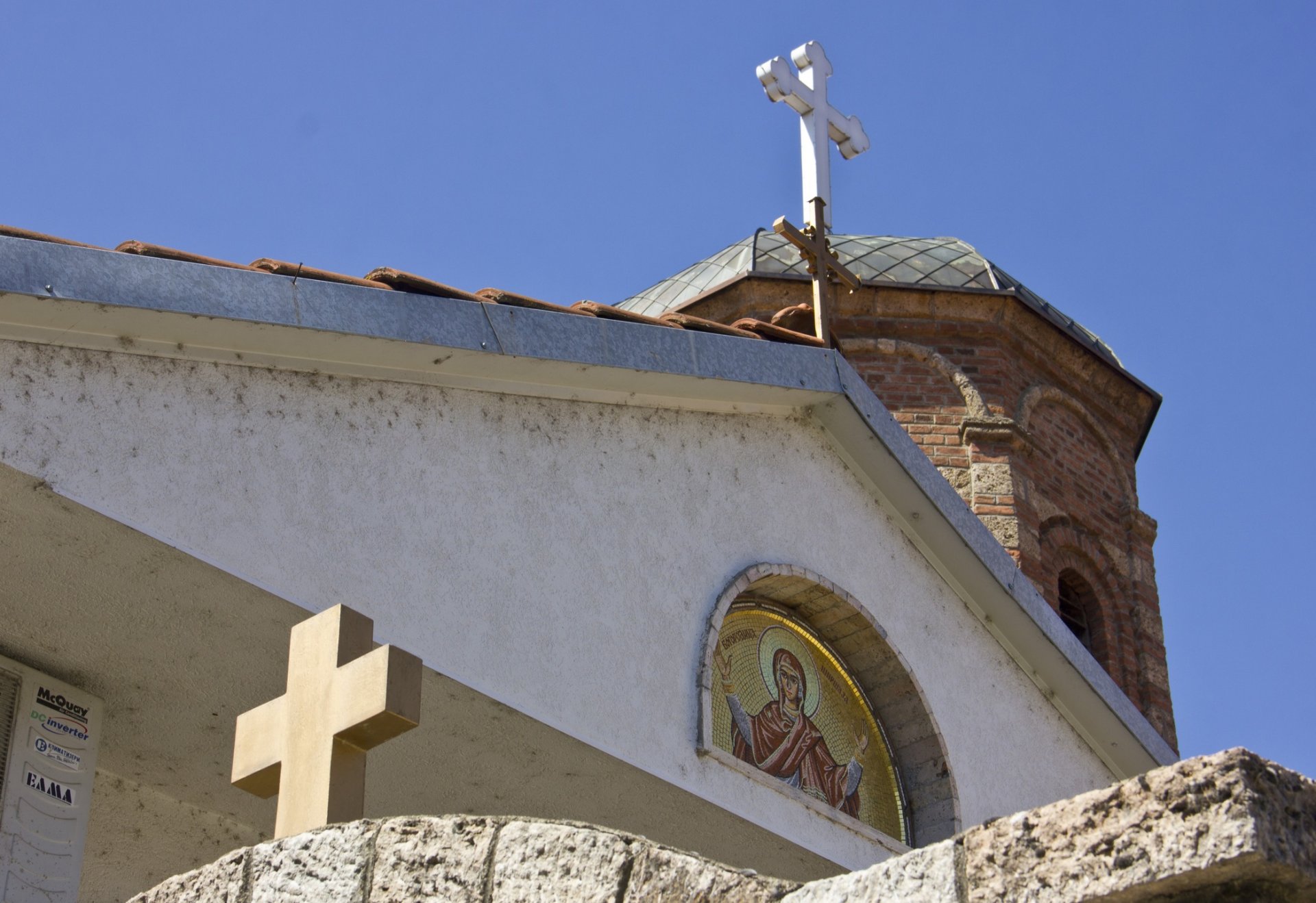 Православна църква в Охрид