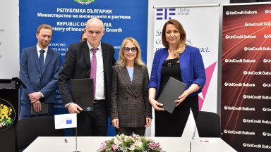 УниКредит Булбанк и Европейския инвестиционен фонд (ЕИФ) подписаха кредитна гаранция в подкрепа на МСП 