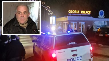 Сигнал за убийството е подаден малко преди 19 30 часа снощи