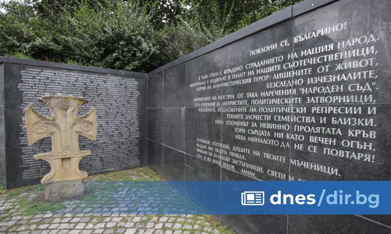 На 1 февруари 1945 г., по време на митинг пред