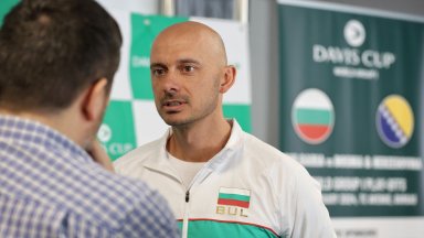 В българския тенис лагер са оптимисти преди важния мач с Босна за Купа "Дейвис"