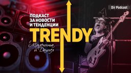 The Smile - голeмите музиканти и свободата 