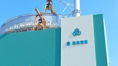 Спират Шести блок на АЕЦ Козлодуй съобщиха от атомната централа
