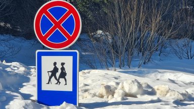 Според спасителите трябва да се следва само зимната колова маркировка