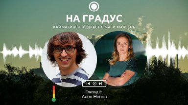 Във всеки епизод основателят на Маги Малеева и водещи експерти