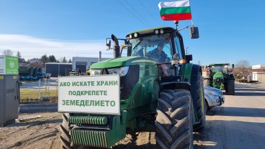 Същевременно в Народното събрание заседава Комисията по земеделие на която