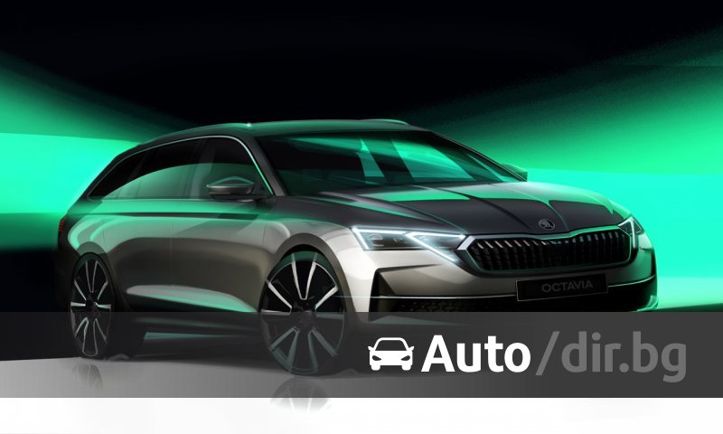 Skoda a révélé les premiers dessins de l'Octavia mise à jour Skoda a révélé les premiers dessins de l'Octavia mise à jour