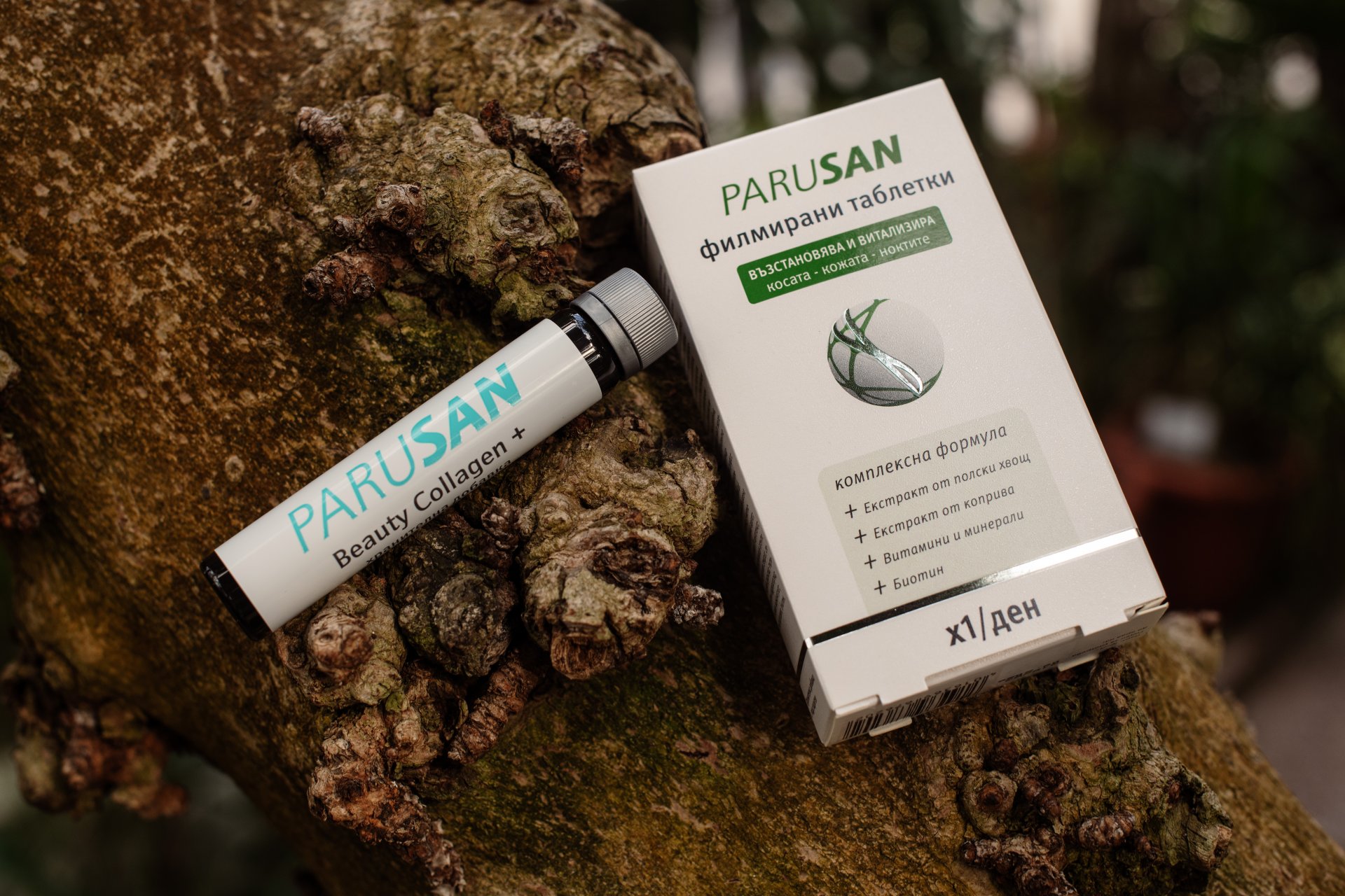 Флаконите за пиене Parusan® Beauty Collagen + се грижат за здравословните нива на колагена в тялото и така допринасят за здрава кожа, коса и нокти.