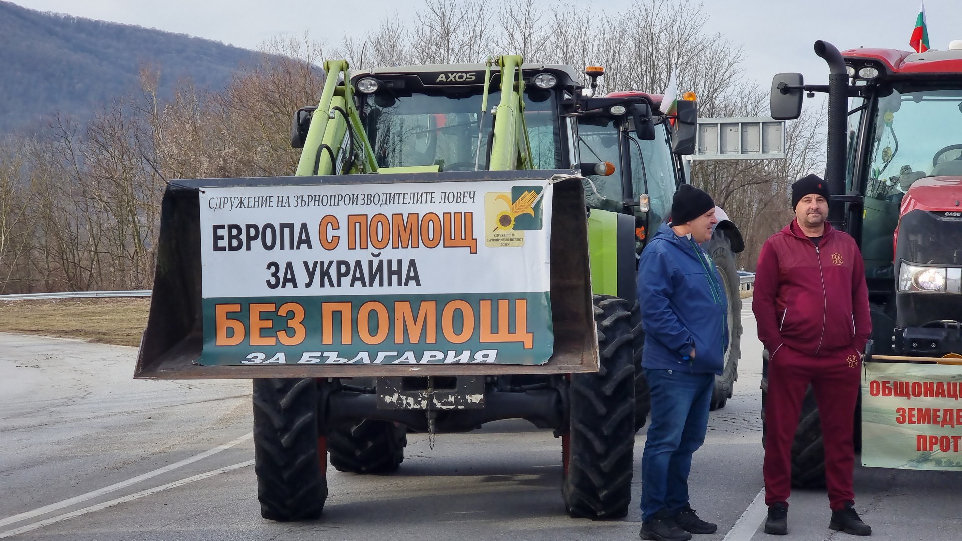 Абланица - земеделски производители - протест