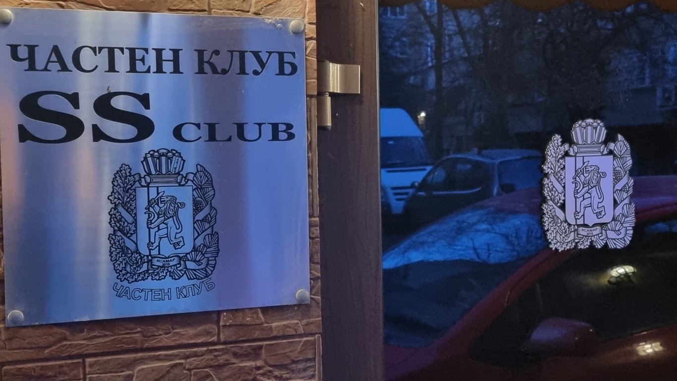 Прокуратурата и МВР влязоха в частния клуб, свързван с убития Мартин Божанов