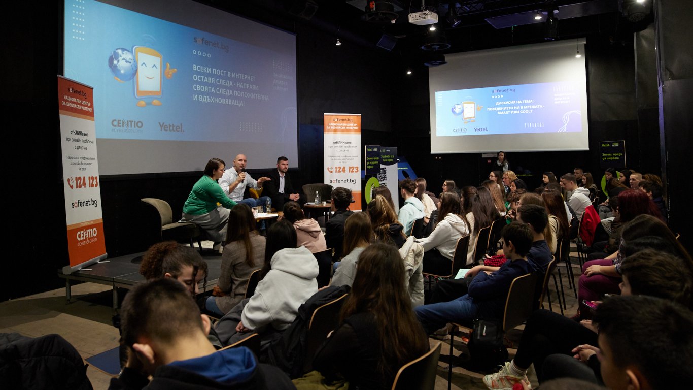 Младежи и киберексперти дискутираха по темата "Поведението ни в Мрежата: Smart или Cool?" по повод Деня за безопасен интернет
