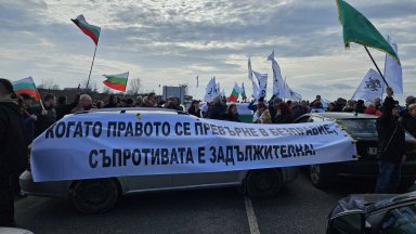 "Възраждане" блокира границата при Лесово заради отхвърления референдум (видео)