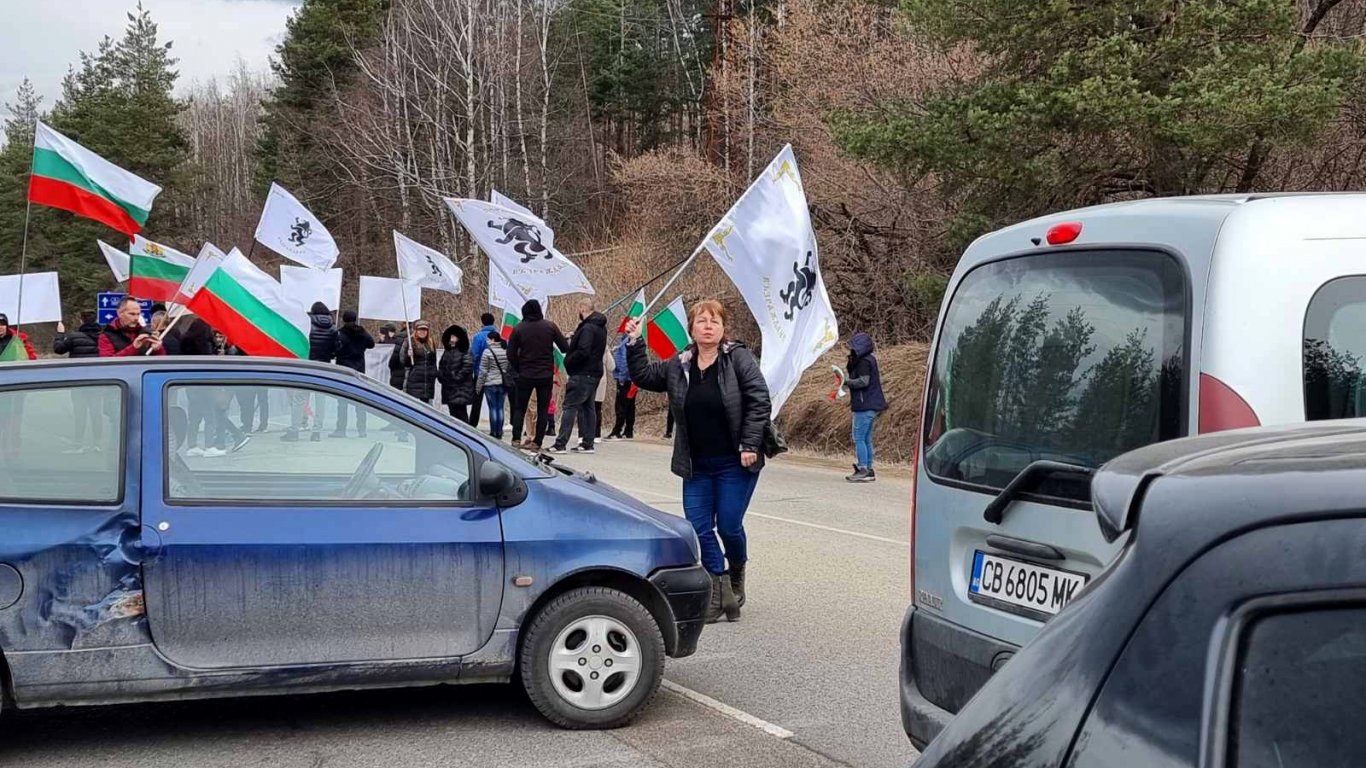 Симпатизанти на "Възраждане" блокираха пътя за ГКПП "Гюешево" (снимки)