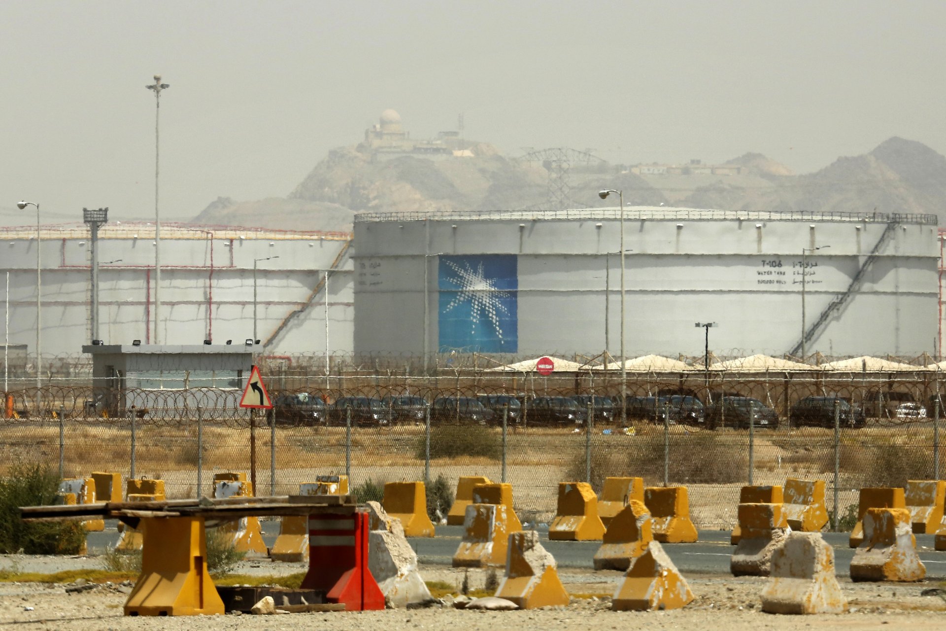 Петролна база на Aramco в Саудитска Арабия