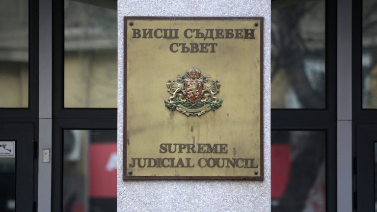 Временна комисия във ВСС ще проучи данните за връзки на магистрати с Нотариуса
