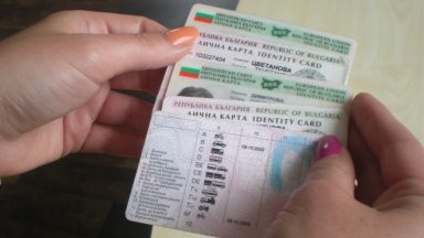 Министерският съвет прие Постановление за изменение и допълнение на Тарифа