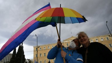 Гърция стана първата православна страна, одобрила еднополовия брак