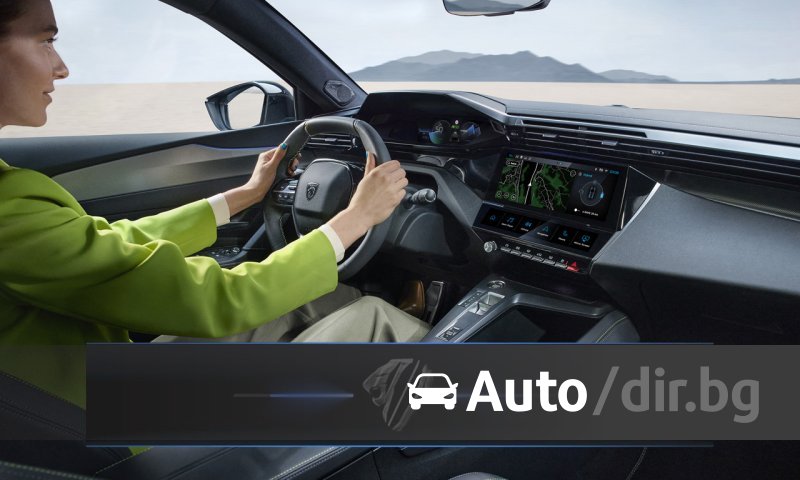 Peugeot intègre l'intelligence artificielle dans ses nouveaux modèles Peugeot intègre l'intelligence artificielle dans ses nouveaux modèles