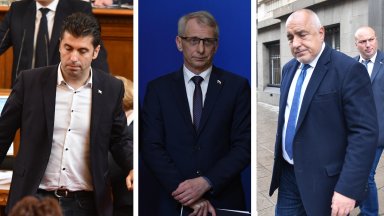 Той гласи че парламентарната група на коалиция ПП ДБ приема резултата