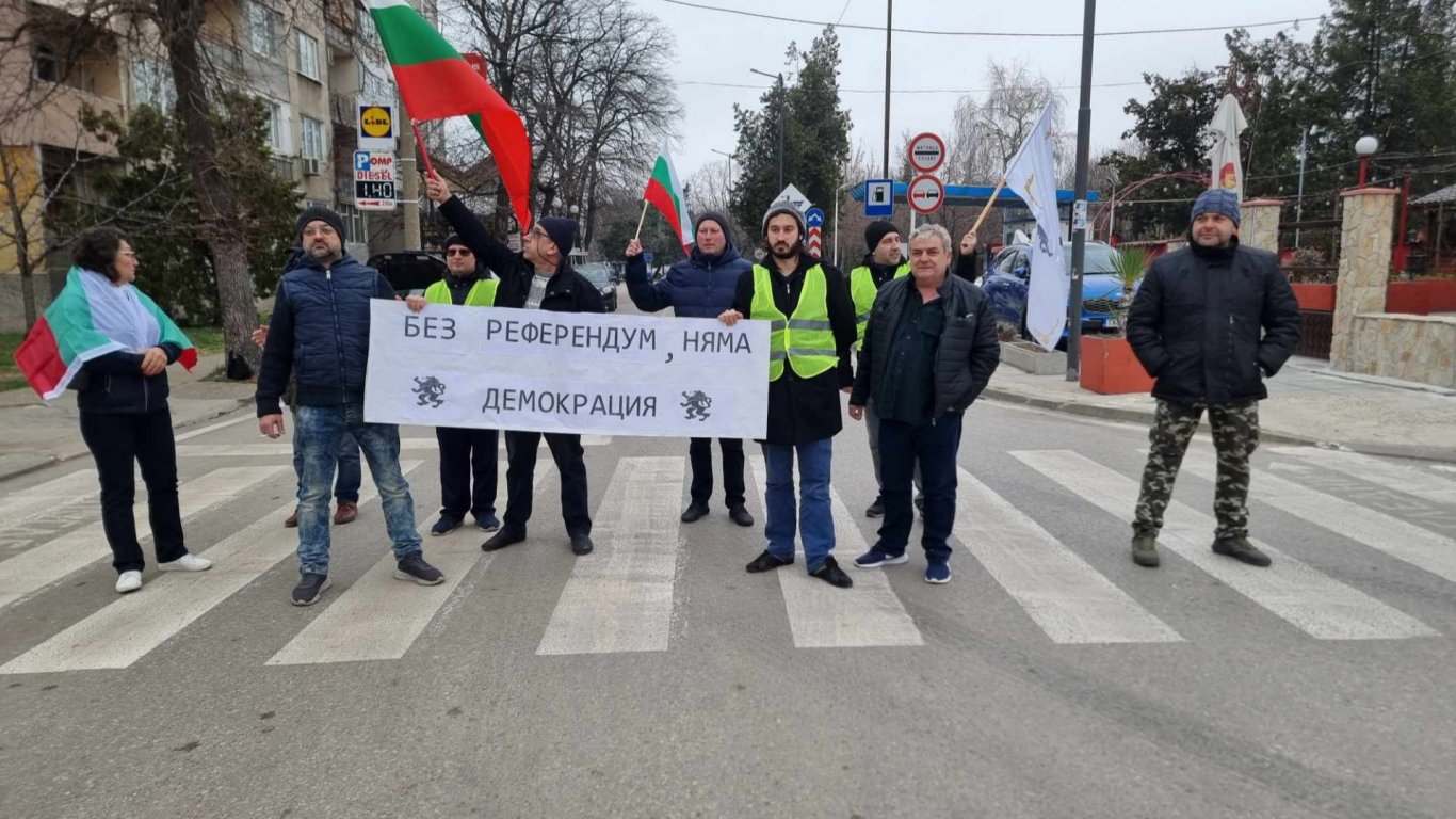 Протест на "Възраждане" блокира кръстовището до гранично-пропускателен пункт "Силистра - Кълъраш"